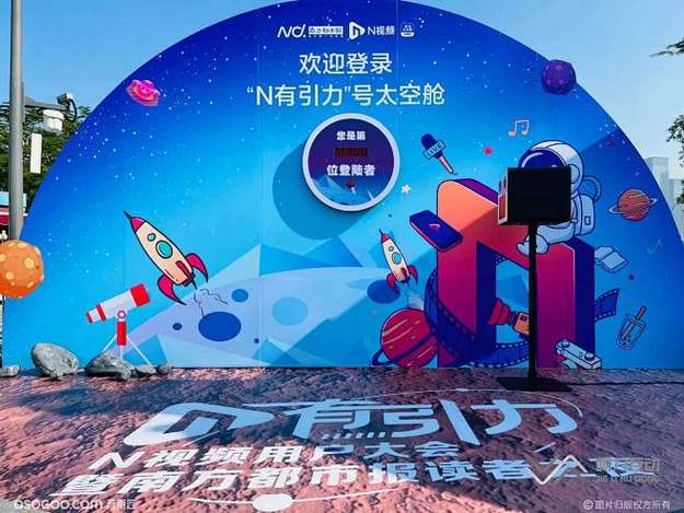 网红直播带货乱象